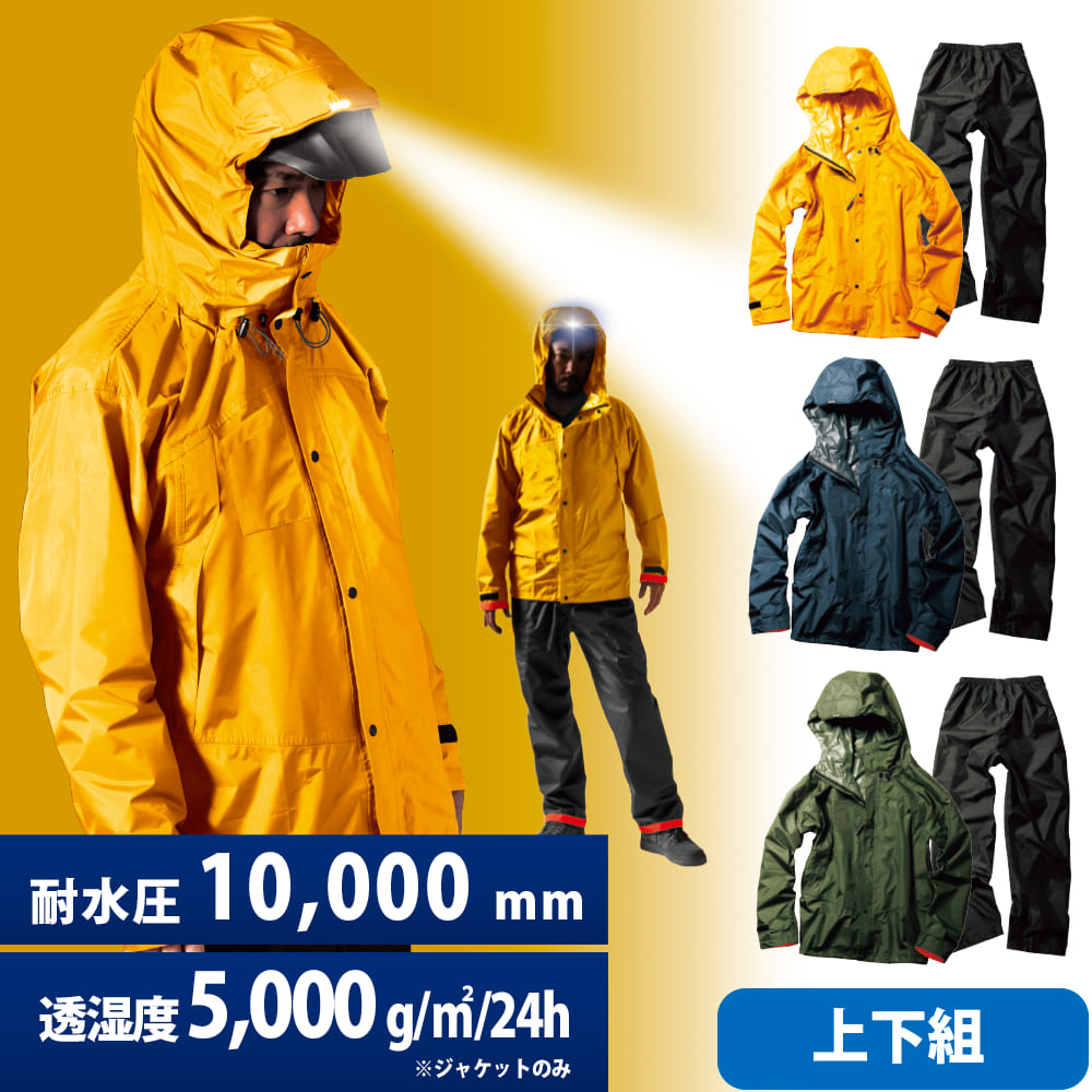 Fishing Rain Suit - Makku Japan Giacca Impermeabile Unisex AS-8520