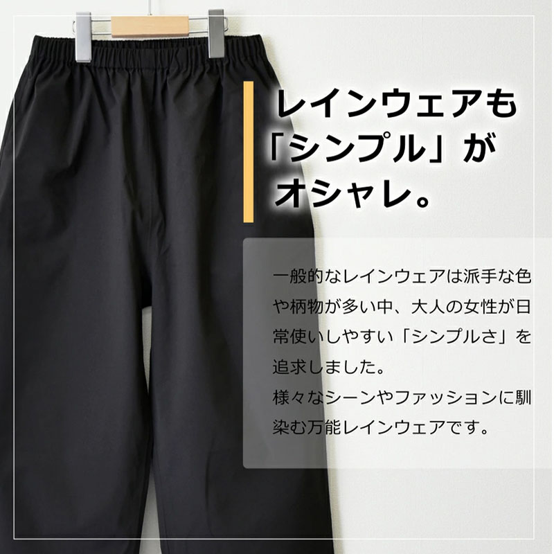 Pantaloni Impermeabili Giappon - Fishing Rain Suit recensione e prezzo