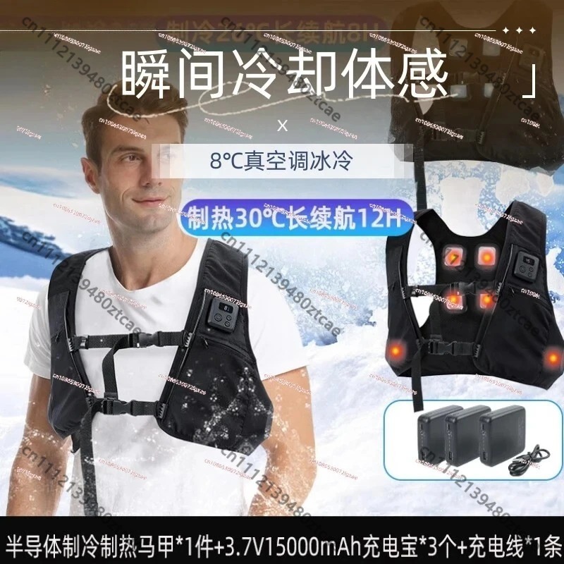 Gilet riscaldante e raffreddan - Fishing Vest recensione e prezzo